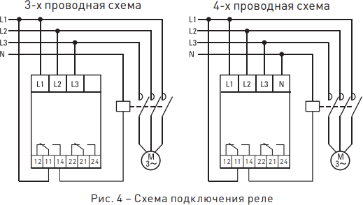 Реле контроля фаз RKF. Схема подключения